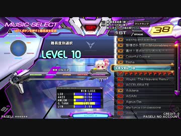 【beatmania IIDX】CANNON BALLERS七段が復帰を目指す4 【HEROIC VERSE】