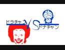 ポケモン風カオスバトル高画質版＃５【うごメモ3D】