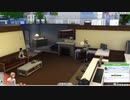 [実況]　ド素人による導きシムズ51 ”The Sims4”