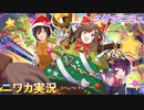 【やけん、なんの話～！？】ニワカＰが月岡恋鐘のサポコミュを読む【シャニマス】