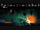 【 HOLLOW KNIGHT#16】きのこ食べるたびに菌類の味って思うよね【実況プレイ】