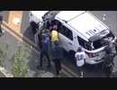 米国警察は黒人に舐められてる？暴徒が悠々とパトカーを次々破壊！