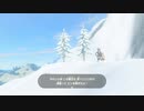ポンドを運んで遠くで雪玉ボウルを始めてみた