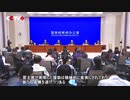 「中国は20億ドルの国際援助を提供」の進展、遂げつつある