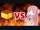 茜ちゃんVSカステラ