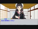 【CoC】脱獄するお嬢様達のゆっくりクトゥルフ Part2.5【実卓リプレイ】