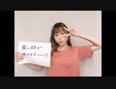 水瀬いのりMELODY FLAG 2020年6月7日192旗目