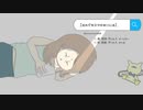 【スマホ作曲】それでもスマホをいじる / 初音ミク