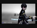【シノビガミ】『誰か、』 part.2【テトラさんの金で寿司を喰う会】