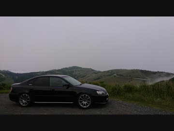2020 Salvage Touring Report