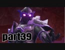 【聖剣３】リメイク　懐かしさを噛みしめながらプレイ_part３９