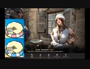 黒い砂漠PC　『好きなNPC』