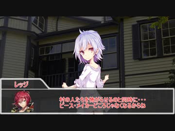 【クトゥルフ神話TRPG】ピース・メイカー　第七話【実卓リプレイ】