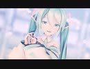 【MMD】ミュージックミュージック【Sour式初音ミク】