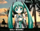 【初音ミク】が「夕陽は赤く」を歌いました