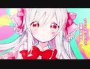 【恣意的に】女の子になりたい❄歌ってみた【黒紫雪(くろしき)】