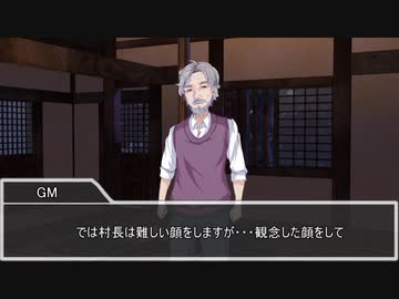 【クトゥルフ神話TRPG】ピース・メイカー　第八話【実卓リプレイ】
