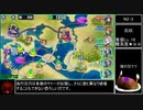政剣マニフェスティア コッカ統一編クリアRTA 3：32：56 PART2／6