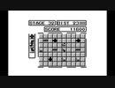 パイプドリーム(ゲームボーイ版)を久々にやった4【プレイ動画】
