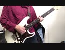 【弾いてみた】妄想日記2 - シド(SID)【霧谷】
