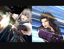 【幻影戦争】グラセラ＆ラスウェルのリミットバースト【CV付き】