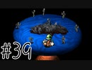 【実況】ラブを愛するRPG【moon】#39