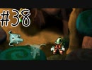 【実況】ラブを愛するRPG【moon】#38