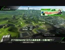 【BBPS4】この戦線を突き進むのみ　その３６【A５】