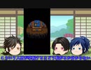 【偽実況】くまとねこのレストラン　その23 【むっちゃんとかしゅーとやまとのかみ】