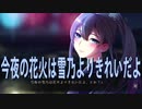 #27【ワールドエンド・シンドローム】「犯人は〇〇さん貴方ですね?」雪乃END【よしだくん】