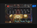 【CHRONO CROSS】クロノ・クロスを実況#29【殺された未来が、復讐に来る】