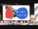 スパイっぽい男を拷問に掛ける轟京子のGTAⅤ【にじさんじ切り抜き】