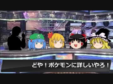 ワールドゆっくりタウン 第六回 ゲーム