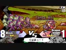 【ユグドラ・ユニオン】焔帝ガルカーサ降臨！！圧倒的な火力になすすべなし！？＃３４