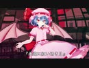 【東方MMD】レミリアお嬢様の自己紹介【東方ロストワード】