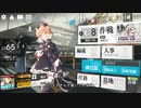 ムースちゃんを動かしてみた！