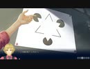 目を近づけてみると……