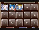 美を求めしゴブリンクイーン【千年戦争アイギス ケラ王子+ソラス+銀ユニ】