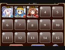黒きドレスの行方【千年戦争アイギス ケラ王子+ソラス+銀ユニ】