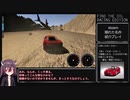 【50円】Find the Oil Racing Edition any% RTA 24:19【ほぼ不評】