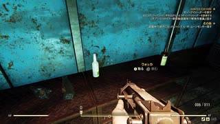 Fallout76　不意に視界に入ったローチにビビるワイｗｗｗ