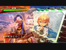朱治1枚と成長する三国志大戦 第20戦「動かざる事何とやら」