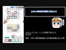 ランダムダイスでウェーブ100を目指しりおん！001（ほぼ編集無し）