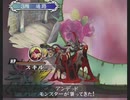 「アンリミテッド：サガ」を久しぶりに遊ぶ ローラ編part69