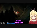 hskwのアーカイブが気になる動画 【夜廻】有名ホラー！不気味な夜の街を歩く・・・！