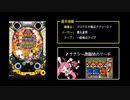 [ファミコン風] ナナシー遊園地のマーチ (SUPER電役ナナシーDX)