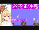 hskwのアーカイブが気になる動画 #2【スーパーマリオ２】鬼畜レベルのマリオ！？全力で挑戦！
