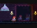鏡の中にいる【Celeste】　#8