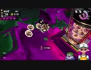 【ニコ生録画】サーモンラン #403-3
