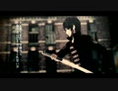 【MMDワートリ】フィクサー【太刀川慶】